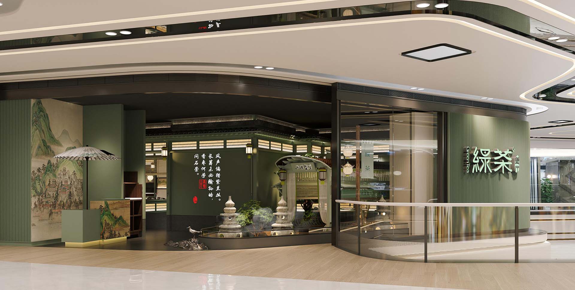 中国港澳及海外店