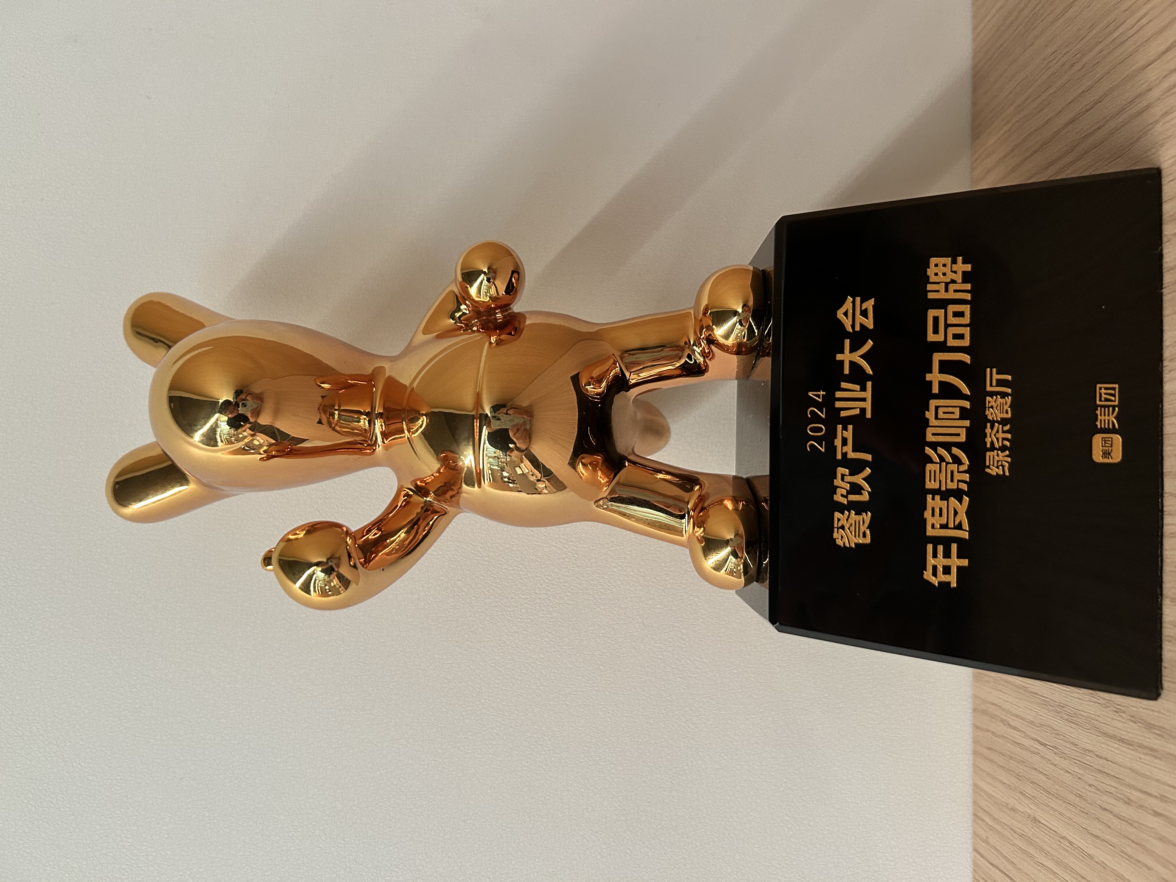 年度影响力品牌