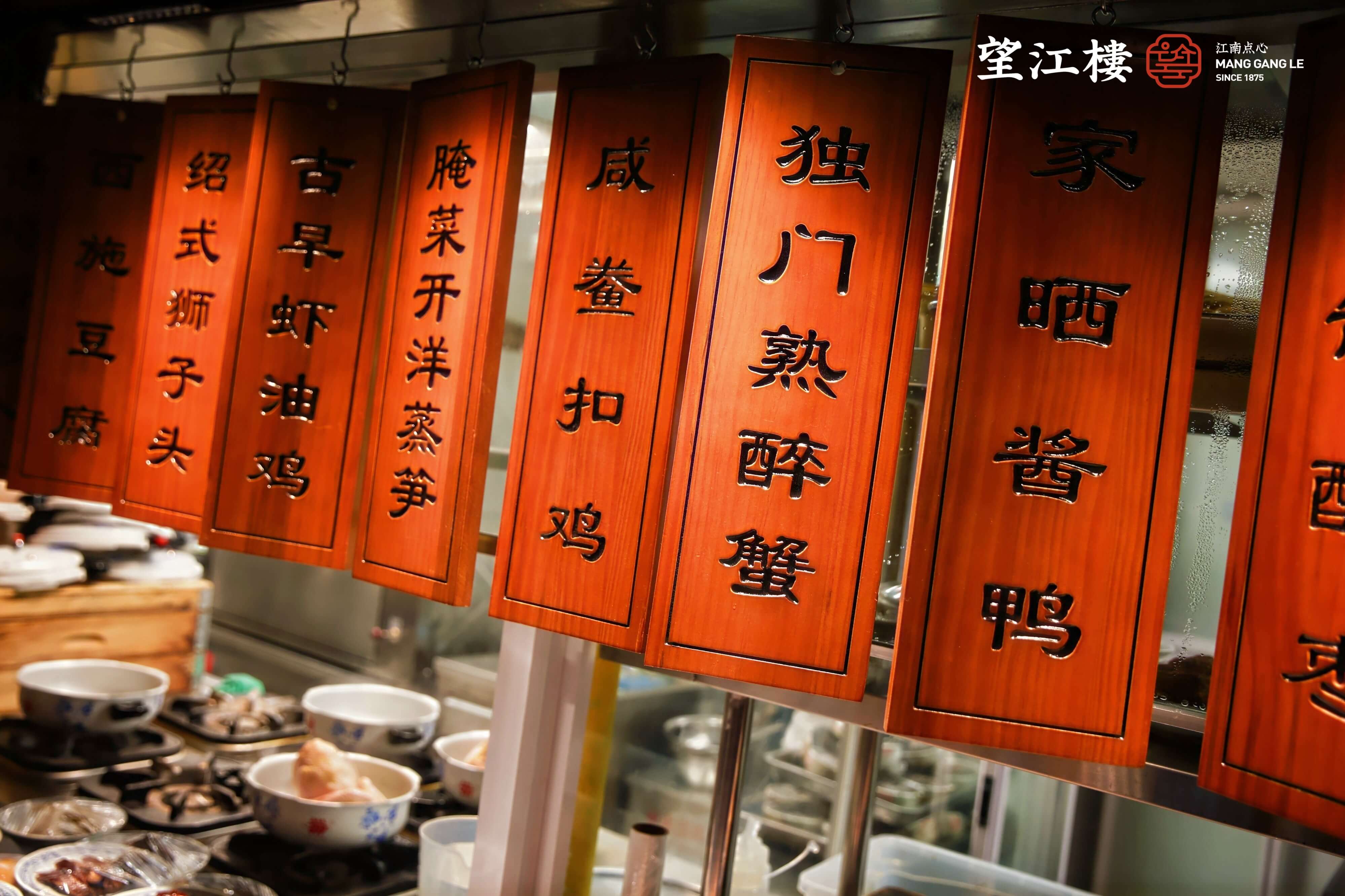 品牌概述