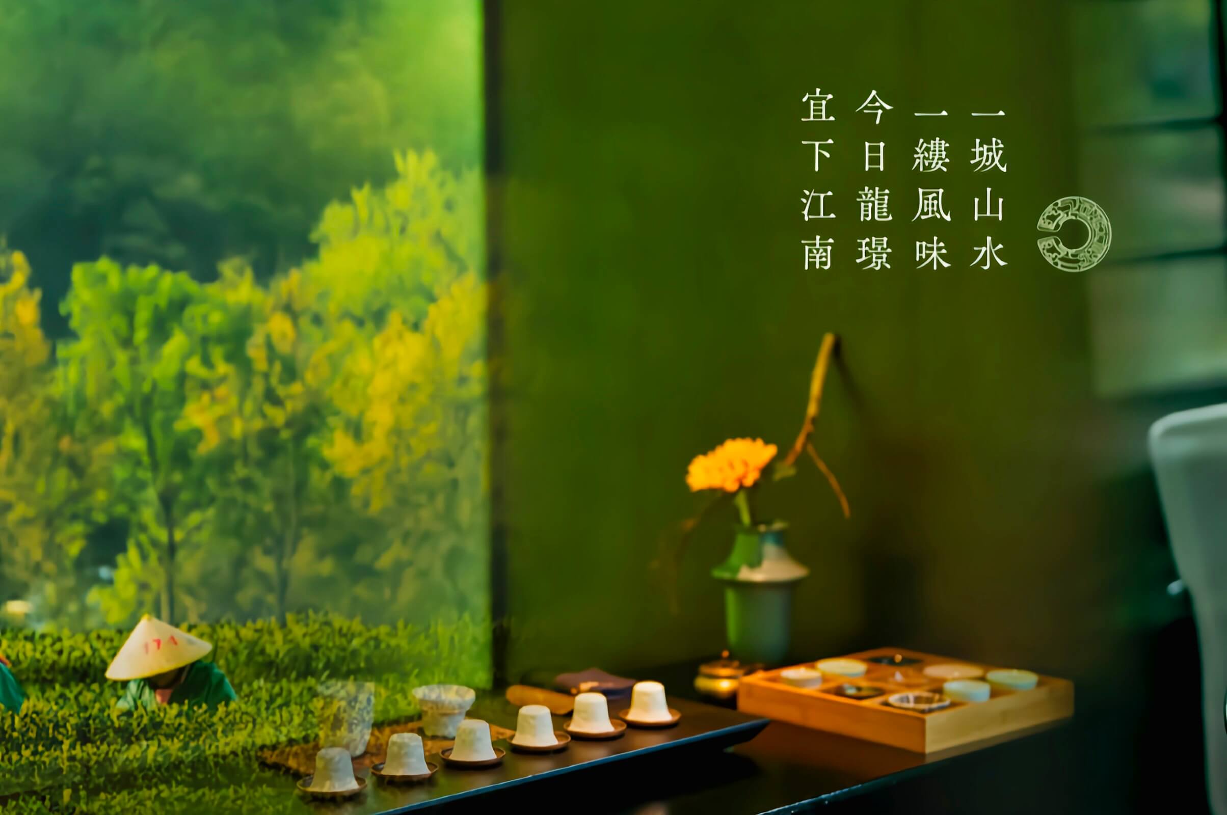 龍璟