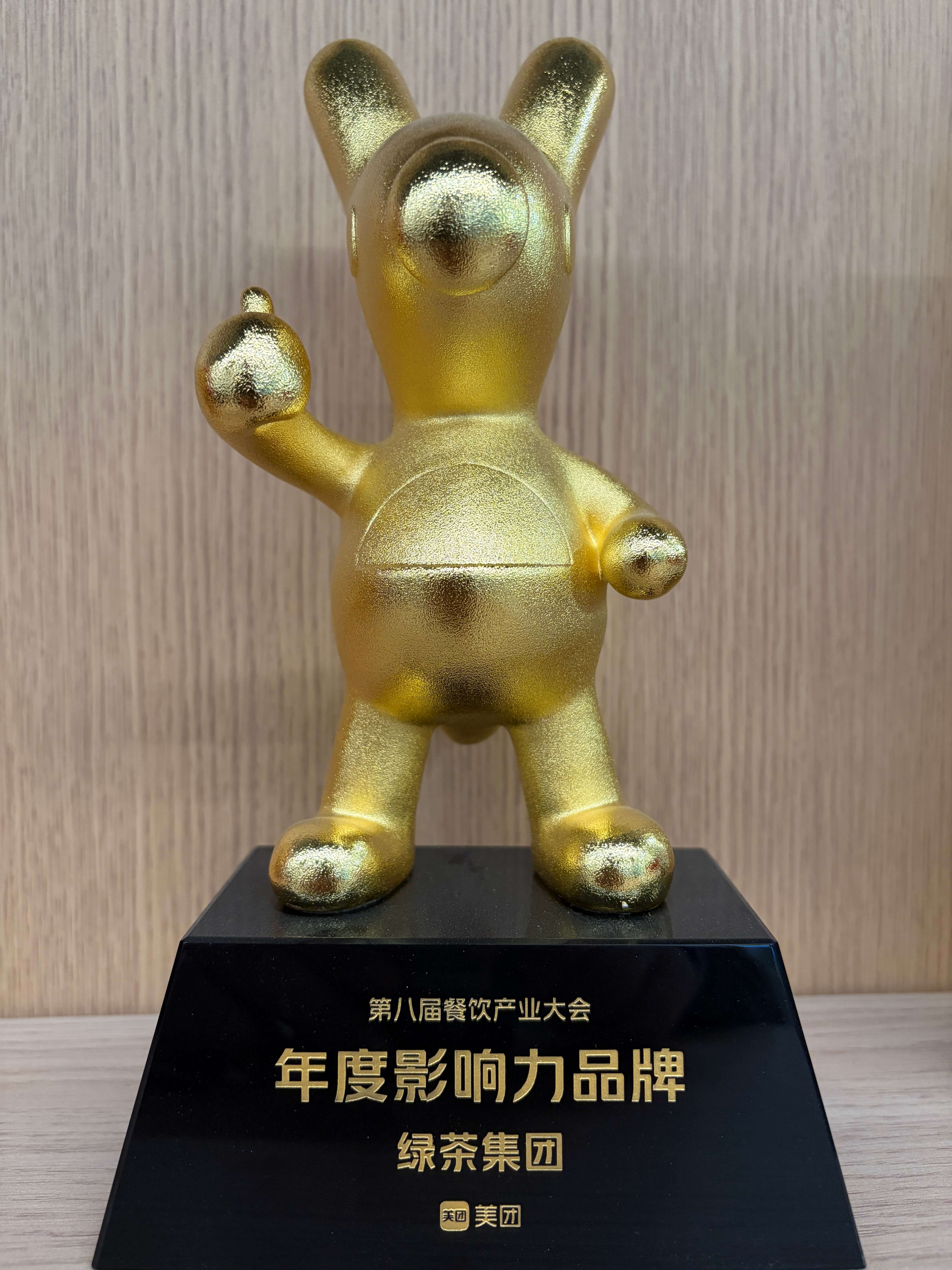 年度影响力品牌